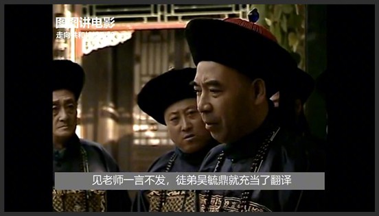 一口气看完《走向共和》，解说超经典历史大剧，三个小时看过瘾6_5