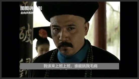 一口气看完《走向共和》，解说超经典历史大剧，三个小时看过瘾6_9