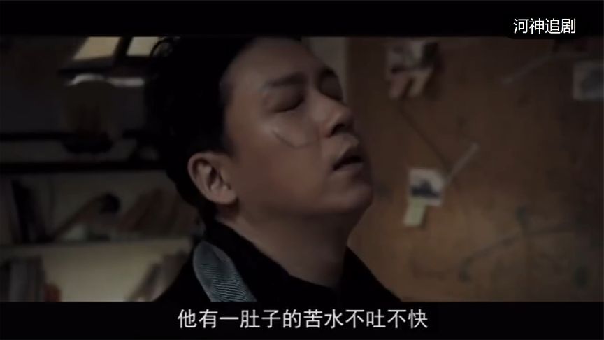 《白夜追凶》电视剧全集解说含原视频_9