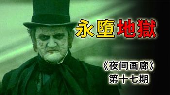 《夜间画廊》高利贷心狠手辣逼死穷人，不想遇上一个更狠的老赖《夜间画廊》