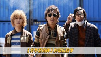 《我不是药神》《我不是药神》的原型其实更加无私！张长林为何不告发程勇？