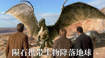 超级陨石降落地球，带来可以分裂的外星生物《进化危机》_孤客电影解说