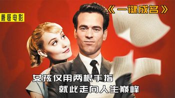 《丛林赤子心》女孩每分钟打516个字，仅凭两根手指，走向世界比赛