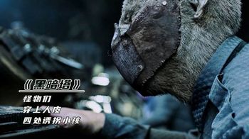 《初恋这件小事》电影：怪物假扮成人类，四处诱拐小孩，进行可怕的实验