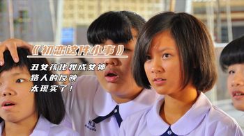 《杀人者的记忆法》电影：丑女孩通过化妆成为美女，人生瞬间“开了挂”