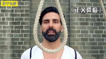 《正义降临告诉世界我来过》印度“高人气”杀人犯，临刑前数万人为他送行《正义降临》