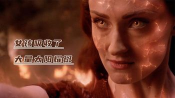 《绿灯侠》科幻片：女孩吸收了大量太阳耀斑，一不小心成为了地球最强战士