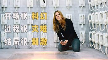 《鲨海困斗》开场很科幻，过程很灾难，结局很“刺激”！