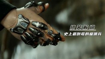 《黑暗塔》搞笑解说：史上最倒霉的雇佣兵，心比天高，命比纸薄