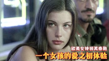 《偷香榴莲飘飘》青春的伊甸园，女孩尝到了爱的初体验，欧美电影《偷香》
