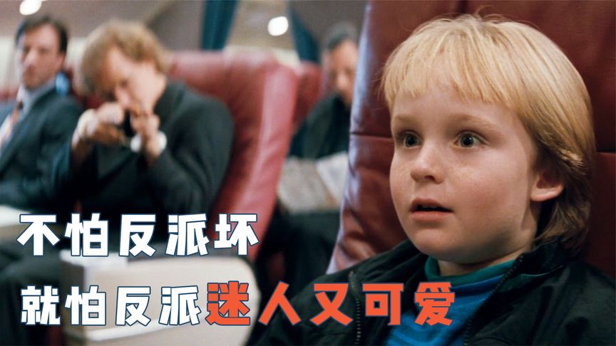 《巡弋悍将末日病毒》不怕反派坏，就怕反派迷人又可爱！《巡弋悍将》头回希望反派能活