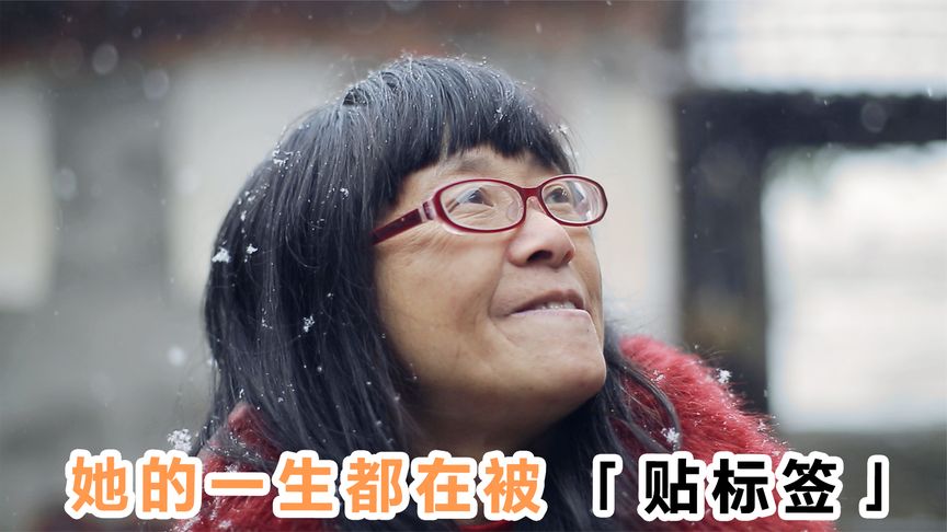 《摇摇晃晃的人间》因一首诗火遍全网，她一生都在被“贴标签”！《摇摇晃晃的人间》