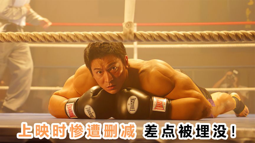 《无间道》比肩《无间道》的港片，上映时惨遭删减，差点被埋没！