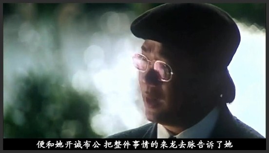 《卫斯理之霸王卸甲》香港早期风水电影，师兄弟找到霸王卸甲之墓，能够福泽后人24年《卫斯理之霸王卸甲国语