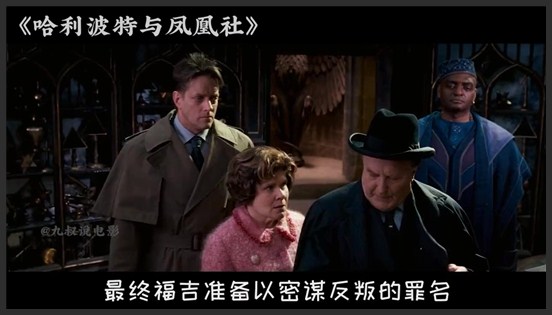 《哈利波特5》《哈利波特》13分钟看完魔幻片《哈利波特5》，这回BOSS总算用出真本事了！《哈利波特与凤凰