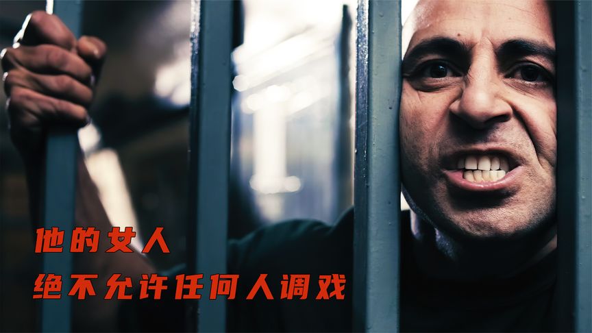 《囚犯》退役特种兵误杀富二代入狱，在监狱受尽折磨《囚犯》《囚犯2020》