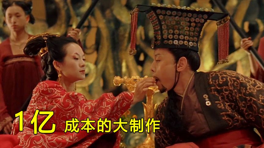《夜宴》厉帝篡位，将皇后占为己有，却被皇后用毒酒反杀，国产古装片《夜宴》