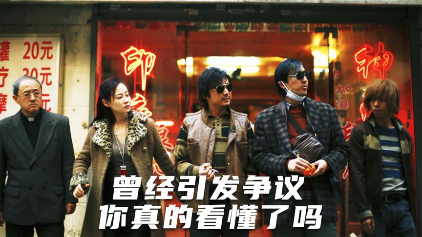 《我不是药神》曾引发热议，真实故事改编的电影《我不是药神》，你真的看懂了吗《我不是财神》