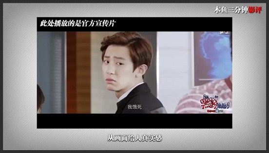《所以和黑粉结婚了》导演不同的结果不同木鱼三分钟影评《所以和黑粉结婚了》《所以，和黑粉结婚了》