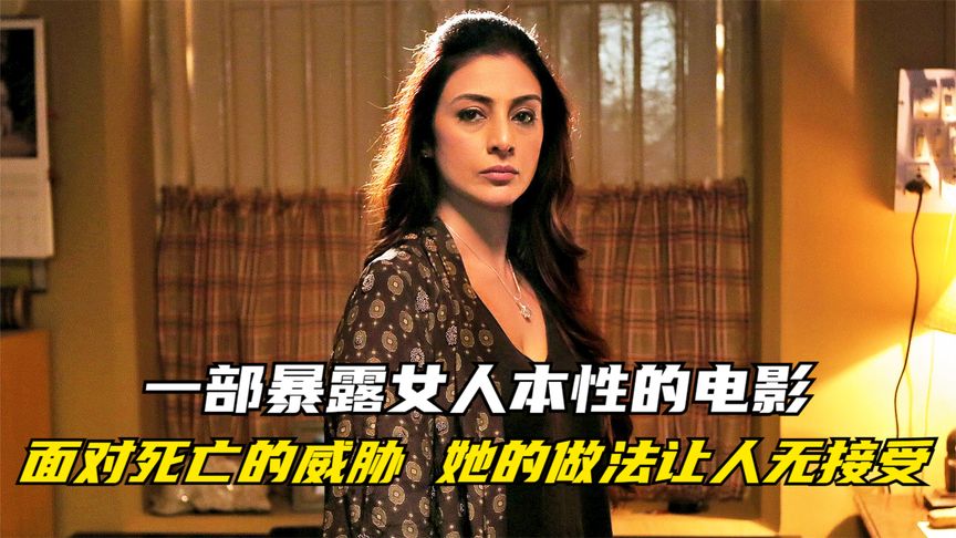 《调音师》一部暴露女人本性的电影，面对死亡的威胁，她的做法让人无法预料《调音师》