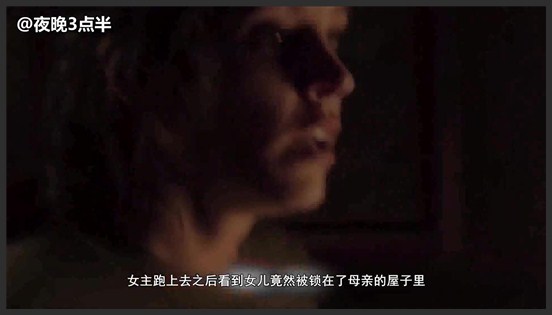 夜晚三点半：5分钟带你看完西班牙恐怖电影《邪恶影响力》,影视,恐怖片,