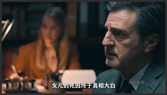 《以女儿之名》14岁少女被人杀害，父亲用余生寻找正义，真实传记《以女儿之名》