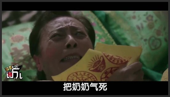 《六世古宅》《六世古宅》磊歌说片：3分钟看完恐怖电影《六世古宅》，胆子小不要晚上看！《通灵之六世古宅