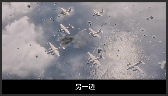 《决战中途岛》9分钟看完史诗级大片《决战中途岛》，一场改变世界的海上大战！《决战中途岛》