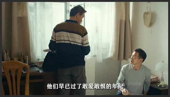 《叔叔》两个老男人梦想的夕阳恋，却是两个家庭的悲剧，剧情片《叔叔》