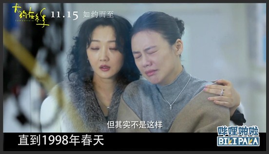 《大约在冬季》《大约在冬季》3分钟看完《大约在冬季》人物关系梳理，于小念是于枫的女儿吗？《大约在冬季