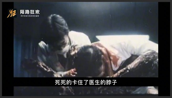 《妖胎》香港绝版恐怖片：老头从小吃婴胎续命残遭花心女婿灭门《妖胎》《陌路之恋》