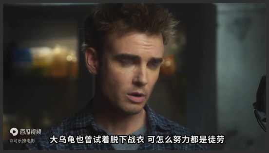 《异形庇护所》从未见过如此奇葩的超级英雄，肥肥的乌龟侠见过吗《异形庇护所》