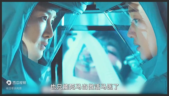 《流感》03年韩国电影《流感》，就预言了这次疫情，相似程度竟然高达100