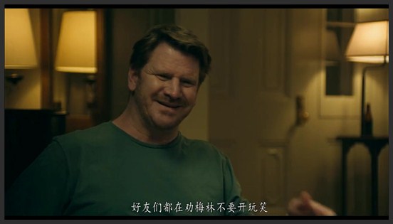 《深水》惊悚电影《深水》妻子深爱丈夫但情人不断，丈夫置若罔闻血腥犯罪《深水》