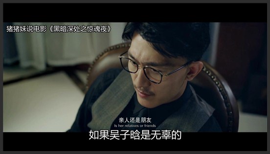 《看不见的客人》国产版《看不见的客人》，剧情片照搬，恐怖程度也让人无力吐槽！《黑暗深处之惊魂夜》