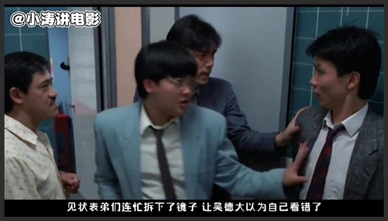 《表哥到》胆小者看的恐怖电影：7分钟看完香港恐怖电影《表哥到》
