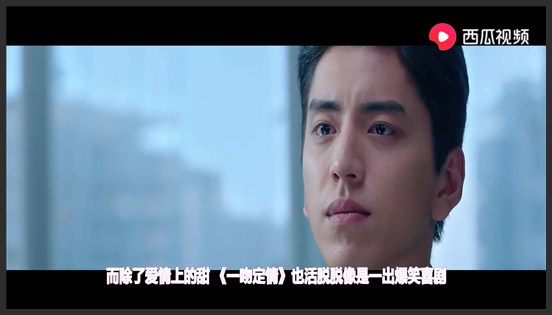 《一吻定情》四分钟带你看完甜爆少女心的一吻定情！《由吻生爱》