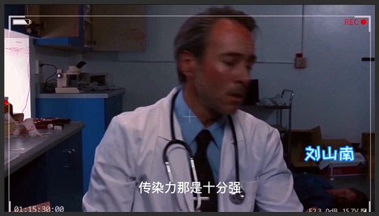 《传染》能让囚犯说真话的基因武器，大家听过吗？结果实验失败，后果惨烈《传染2015》