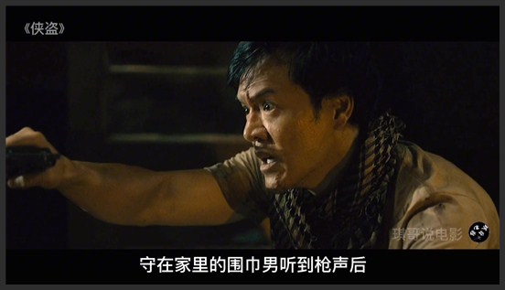 《侠盗》《侠盗》一队雇佣兵潜入非洲解救人质，差点被狮子给团灭，动作片《侠盗》《侠盗》