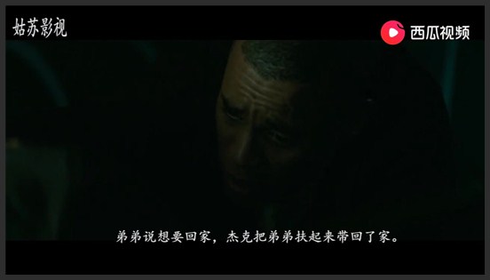 《异世浮生》《异世浮生》4分钟看完美国惊悚片《异世浮生》，一位战后精神分裂的退伍兵！《异世浮生》