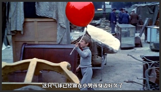 《红气球》《红气球》气球谈起了恋爱，小男孩吃醋，直接拖走气球治愈电影《红气球》《红气球》