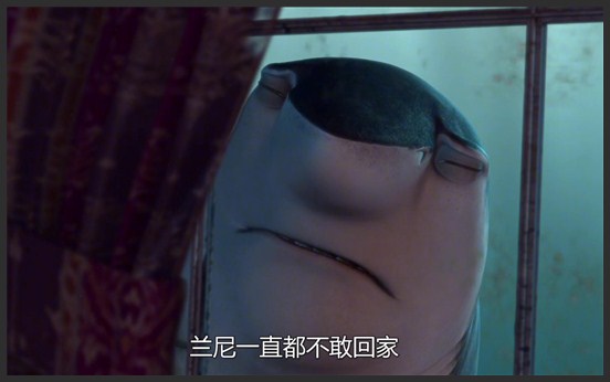 《鲨鱼黑帮》称霸海洋的鲨鱼老大生了个吃素的儿子，每天逼他吃肉，伤透脑筋《鲨鱼黑帮国语》