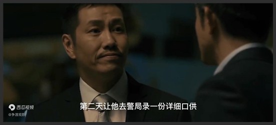 《寒战》一个视频让你看懂《寒战》究竟谁才是内鬼？《寒战国语》