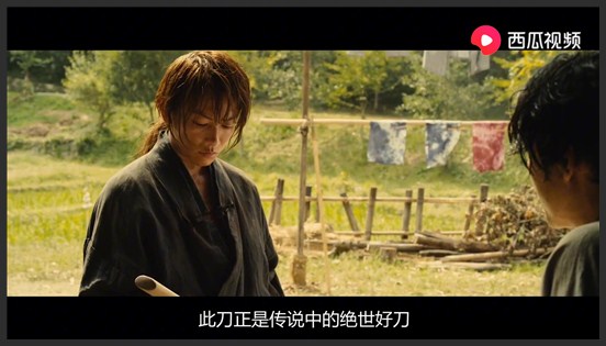 《浪客剑心京都大火篇》一部劲爆的剑术格斗动作电影，以一敌百招招毙命，看完热血沸腾！《浪客剑心京都大