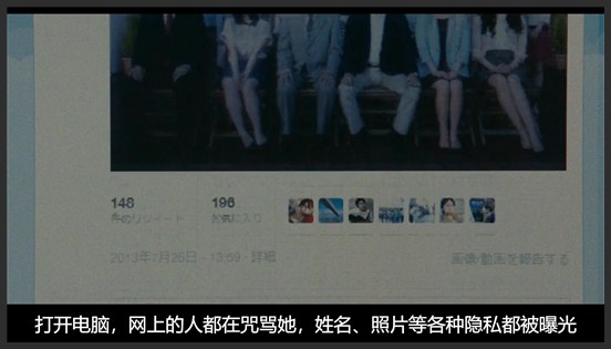 《白雪公主杀人事件》女孩为了工作不被辞退，杀害同事并毁尸灭迹，一部悬疑电影《白雪公主杀人事件》