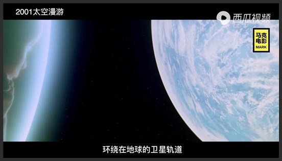 《2001太空漫游》如果你觉得，你看懂了2001太空漫游，那一定是导演和编剧搞错了《2001太空漫游》