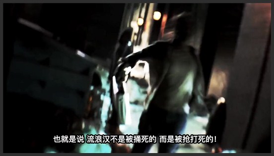 两百块秒赢35万，落魄流浪汉一夜暴富却丢了命！《CSI》S1406