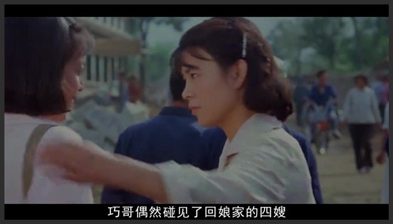 38年前农村怀旧老电影，穷小伙去相亲，漂亮女孩一眼相中非他不嫁_逗姐说影视