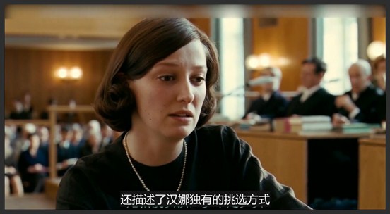 《朗读者》电影解说。n《朗读者》根据德国作家本哈德·施林克的同名小说改编，讲述了20世纪五十年代少年迈克和中年女子汉娜展开的一段刻骨铭心的爱情故事。_法海撩电影