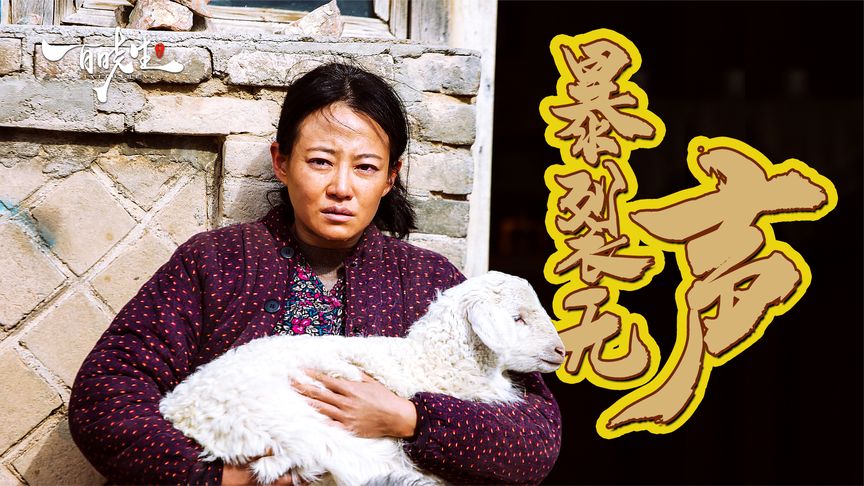 【解析】悬疑佳作《暴裂无声》容易被忽略的细节，细思极恐的画面